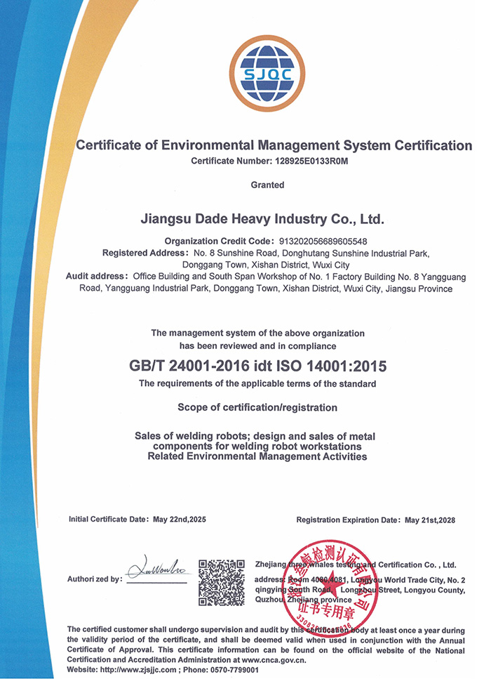 Certificado EMS