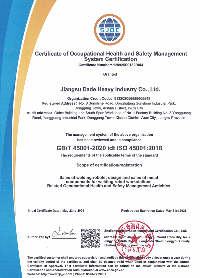 Certificado OHSMS